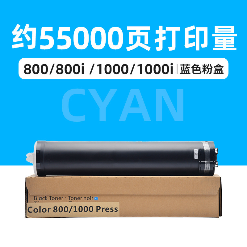 55,000 หน้า ตลับหมึกสีน้ำเงิน
