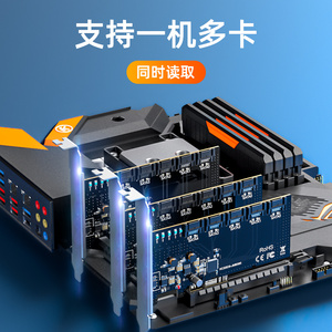 MAIWO PCIe X 4 to 5 X 3.5&quot;/2.5&quot; SATA HDD/SSD Expansion Adapter Card With <strong>Software</strong> RAID <strong>Function</strong> <strong>Computer</strong> Hardware