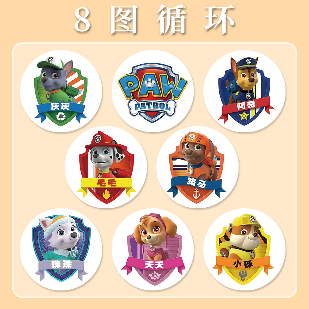 6