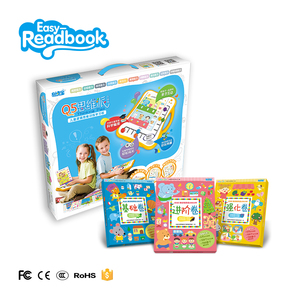 E-readbookキッズプレイ楽しい脳ボードゲームおもちゃスマート教育学習思考ボード - Product Image 2