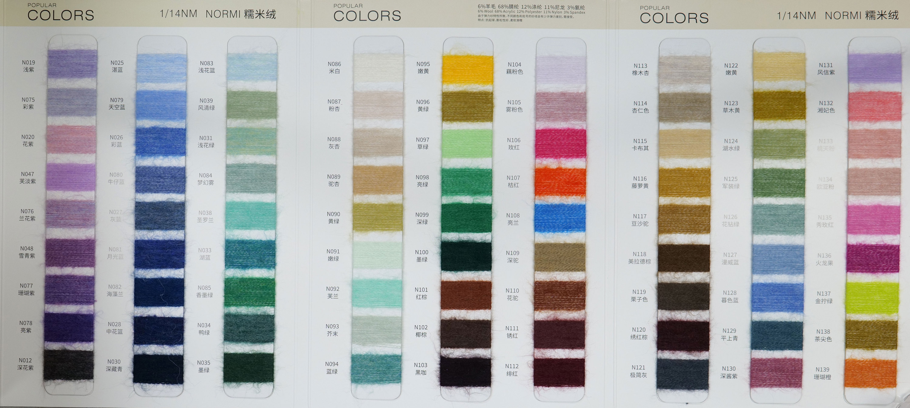Couleur 1