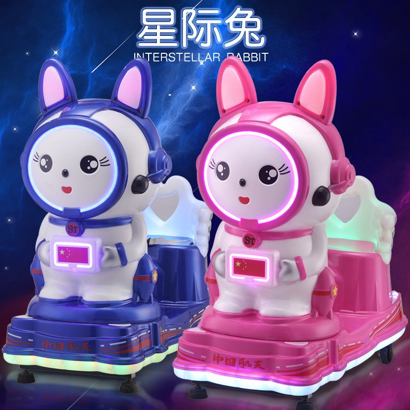 Interstellar Rabbit Regular Screen (Color Remarks)