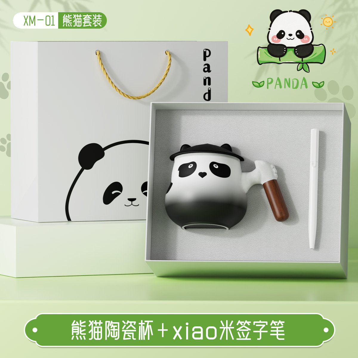 Tasse en céramique Panda, stylo signature Xiaomi