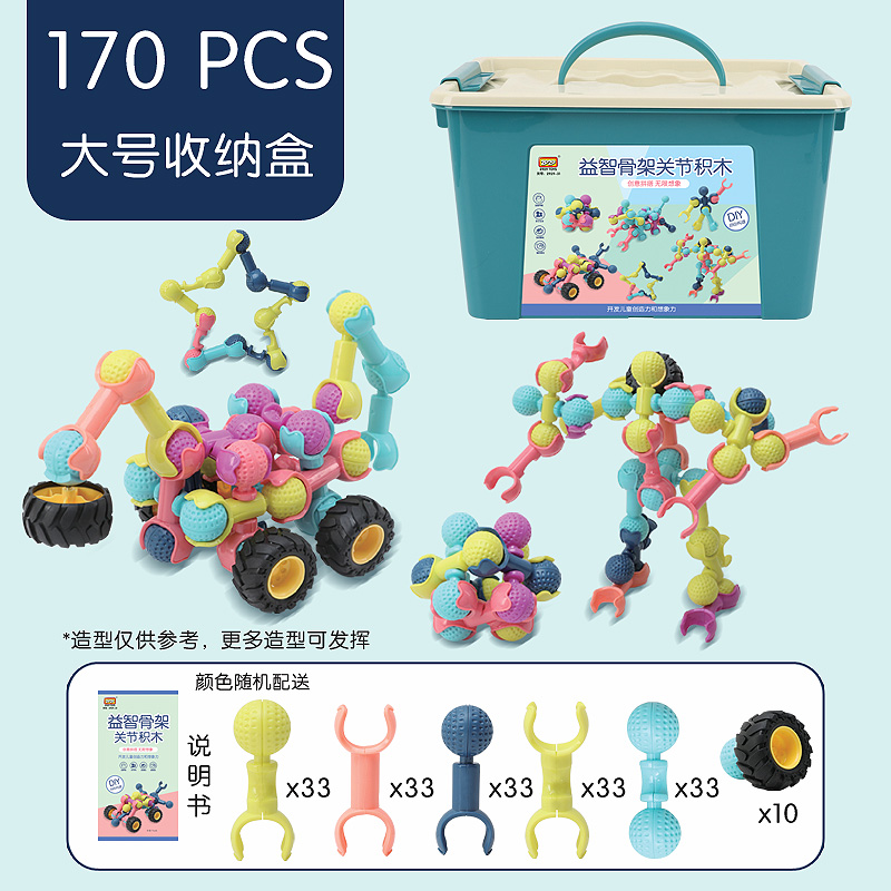 Ensemble de 170 pièces de blocs de construction articulés squelette, édition avancée.