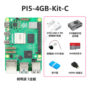 eParthu Original <strong>Raspberry</strong> <strong>Pi</strong> 5 PI5 4G/8G Optional with Compatible <strong>kit</strong>