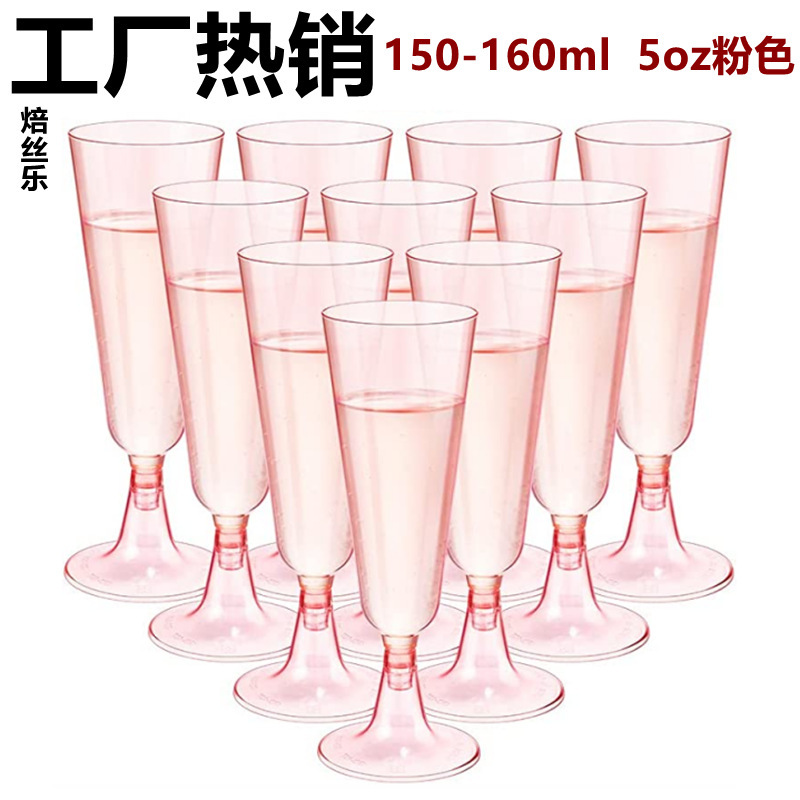 N°1 tasse rose