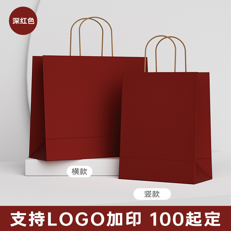 Papier kraft rouge foncé grand format vertical longueur 26 largeur 12 hauteur 31