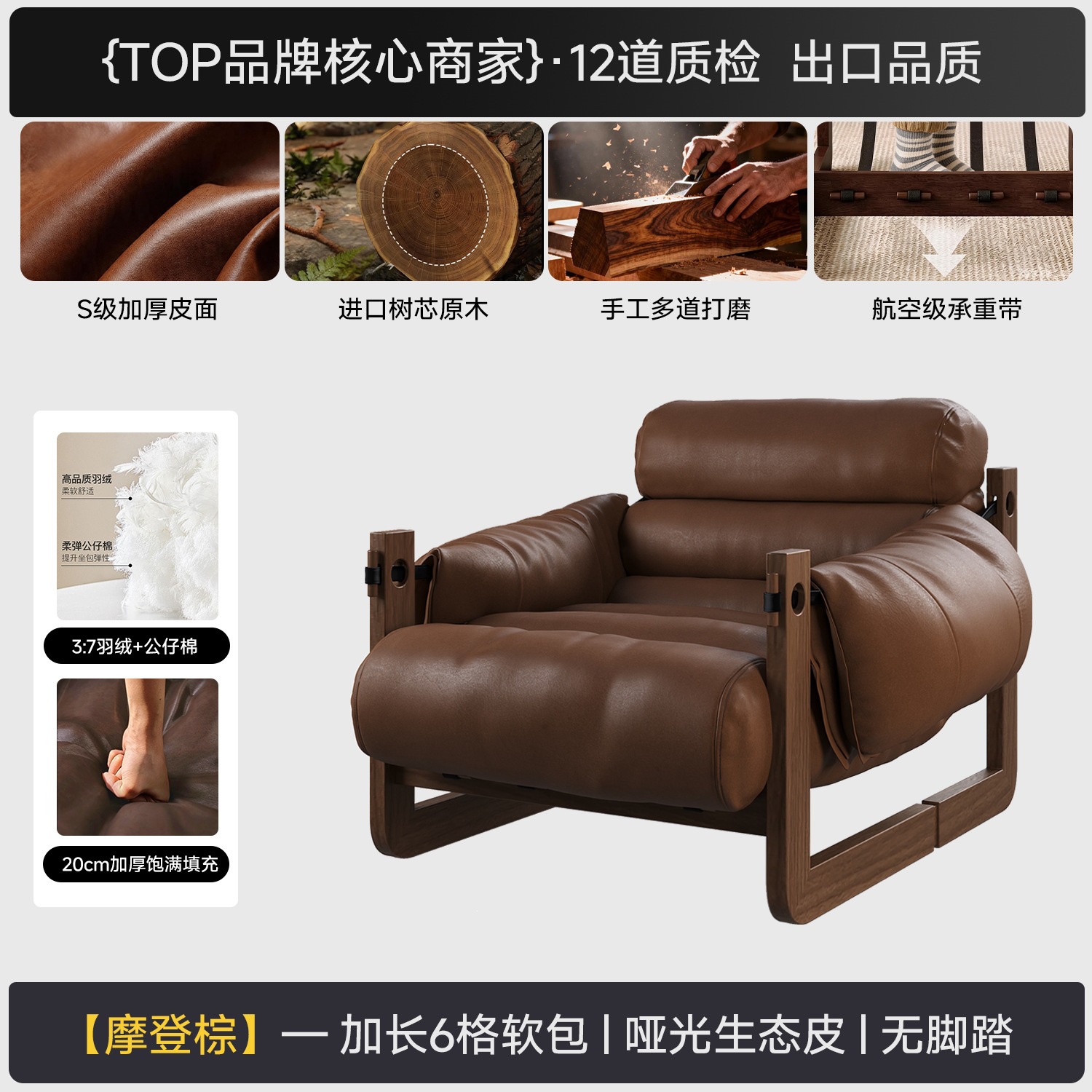 golden ratio-filled natural down-eco leather modern brown-upgrad