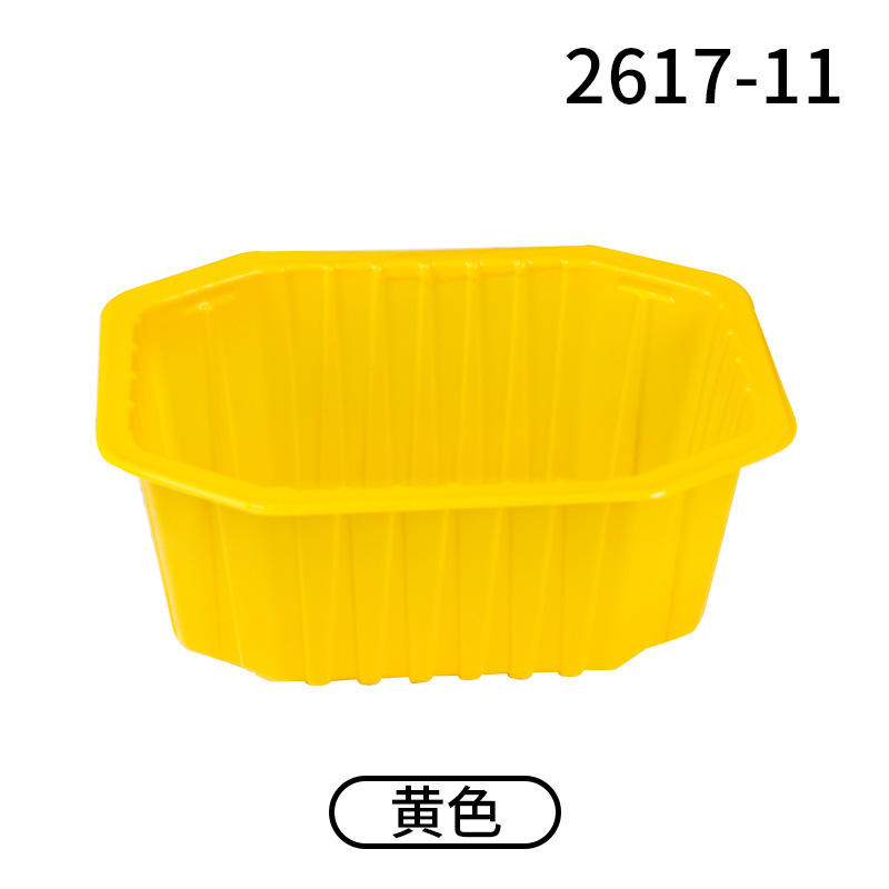 2617-11 (yellow) octagonal whole chicken tray