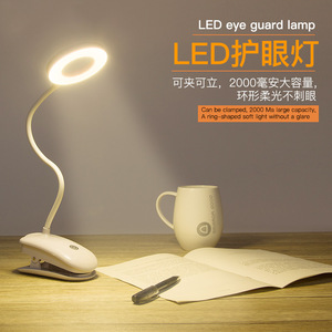 迷你台灯创意可爱折叠台灯书房阅读桌护眼u盘夜灯 - Product Image 3