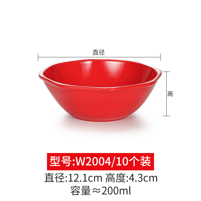 W2004 Red Packet (10 pieces)