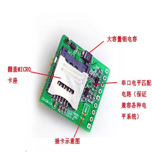 SIM800C-Modul SMS \ MMS GSM | GPRS-Entwicklungs platinen modul Drahtloses Kommunikation modul Super SIM900A - Product Image 4