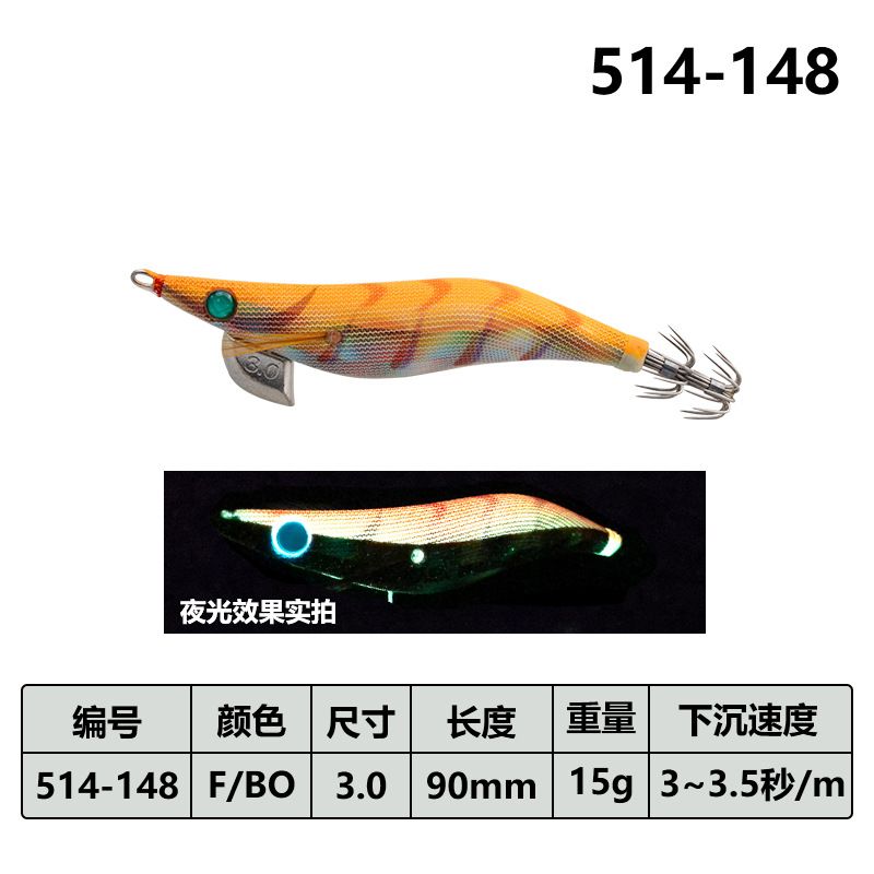3.0 n°-90mm-15g-f/bo-514148