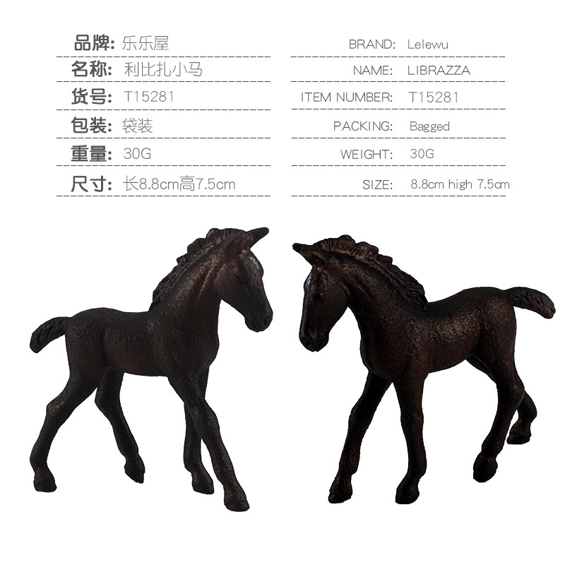 T15281 Libiza Pony 30g