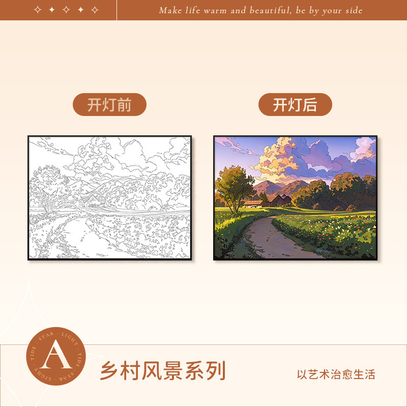 Rural landscape (rectangular)