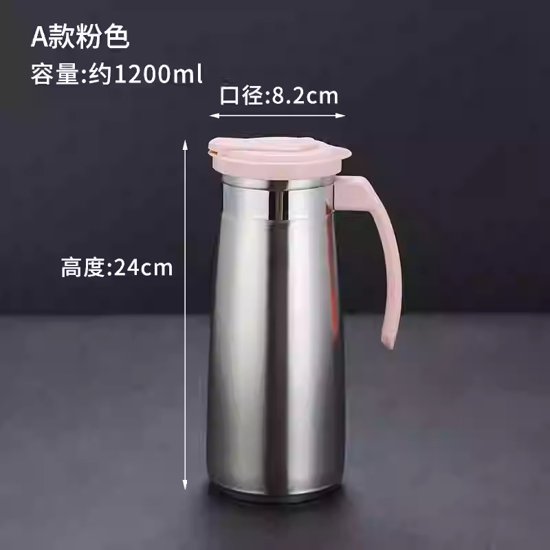 1300ml Korean-style cold water pitcher (pink with handle)