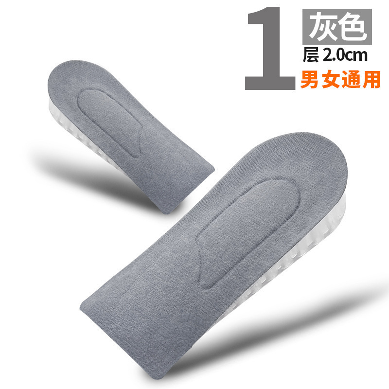 Augmentation de hauteur invisible (gris, 1 couche, 2 cm)