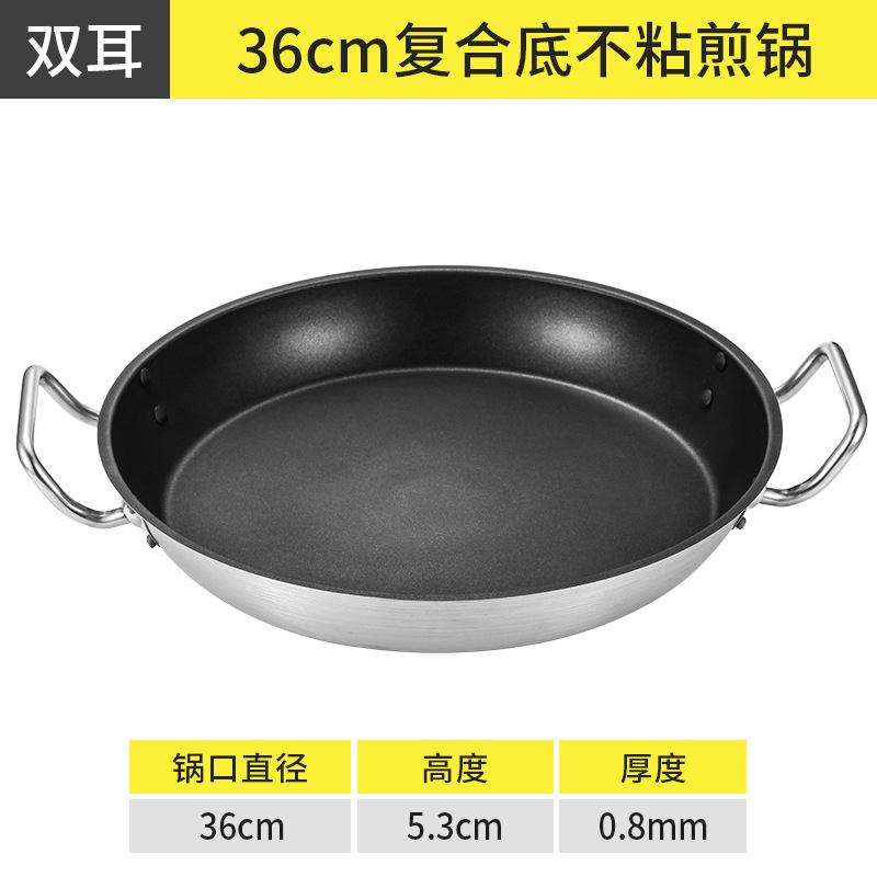 36cm Non-stick Frying Pan with Two Handles