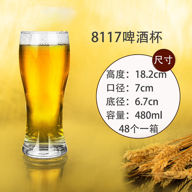 P8117