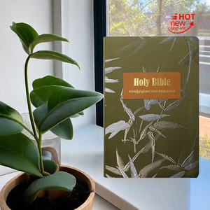 Luxury Custom-Colored Holy Bible Cover PU Material Vibrant Printing Service Church Accessory Devotional Tool - Product Image 3