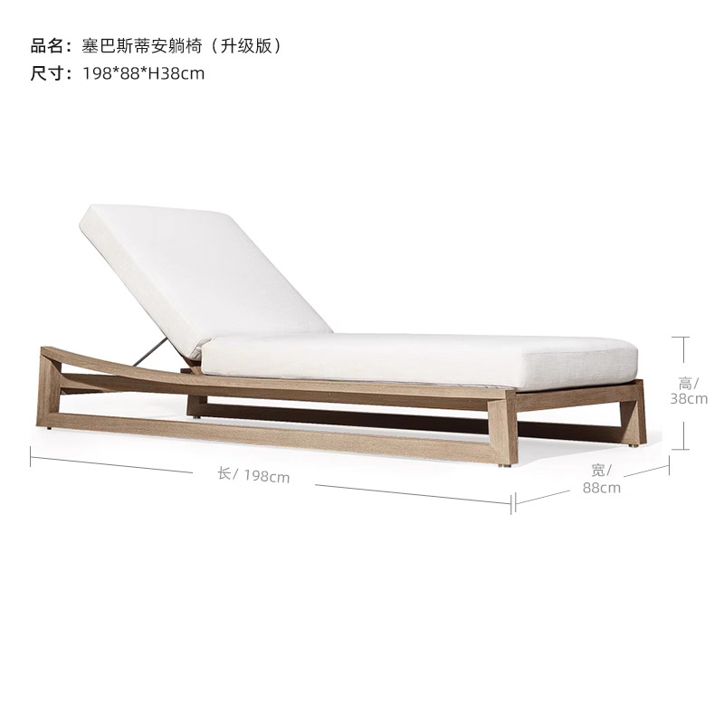 Sebastian chaise lounge en teck importé
