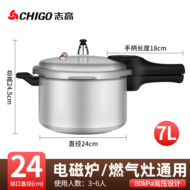 Zhigao Titanium Alloy Silver 7L Pressure Cooker