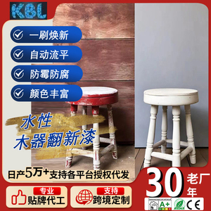 Tùy Chỉnh Nước Gỗ Sơn Mài Đồ Nội Thất Sửa Chữa Màu Sắc Thay Đổi Bàn Ghế Cạnh Giường Ngủ Cửa Lớp Phủ Sơn Lỏng Tùy Chọn Màu Sắc - Product Image 5