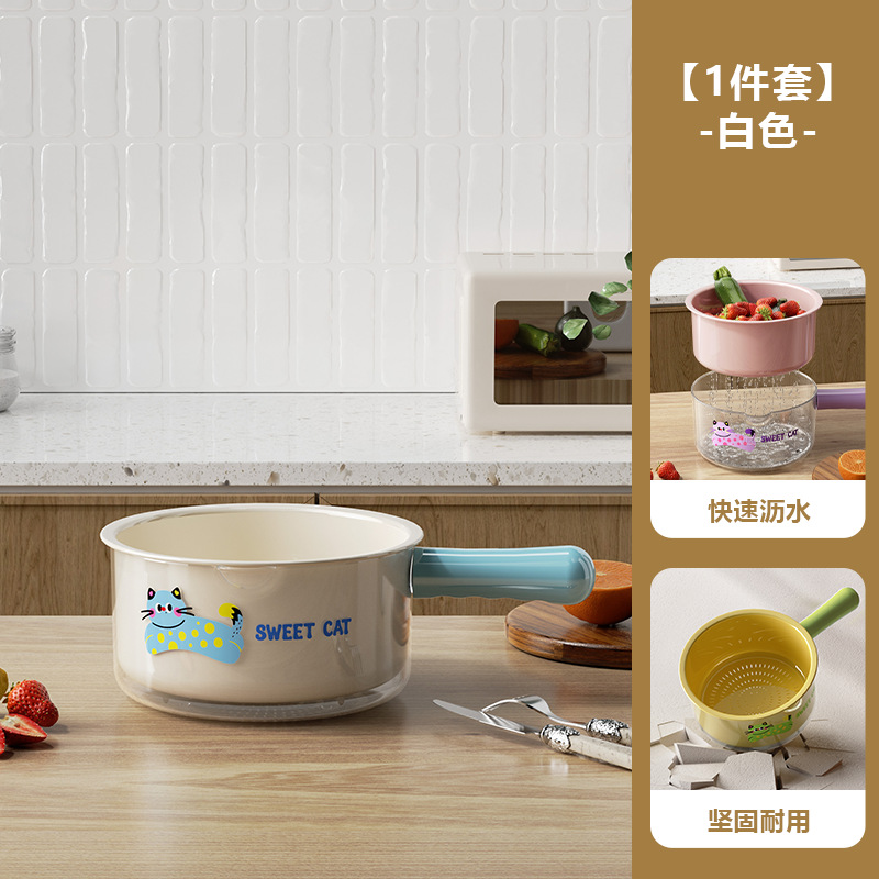 White double-layer drain basket