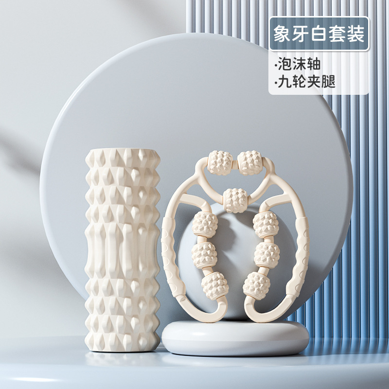 Masseur de jambes à tige en mousse, blanc ivoire, 30cm, ensemble de deux pièces