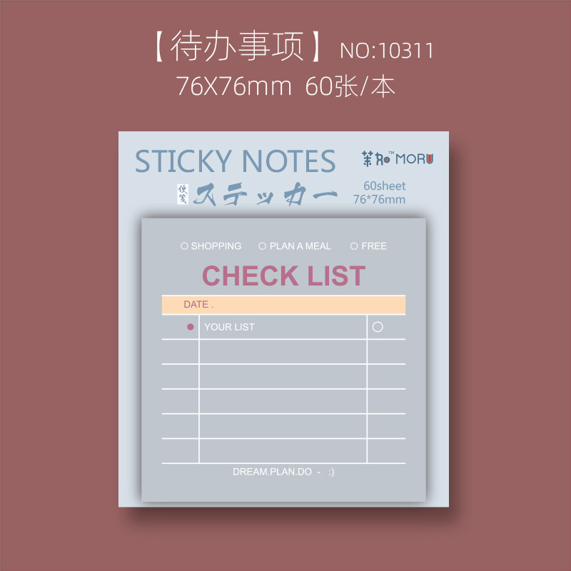 Vérifier list2