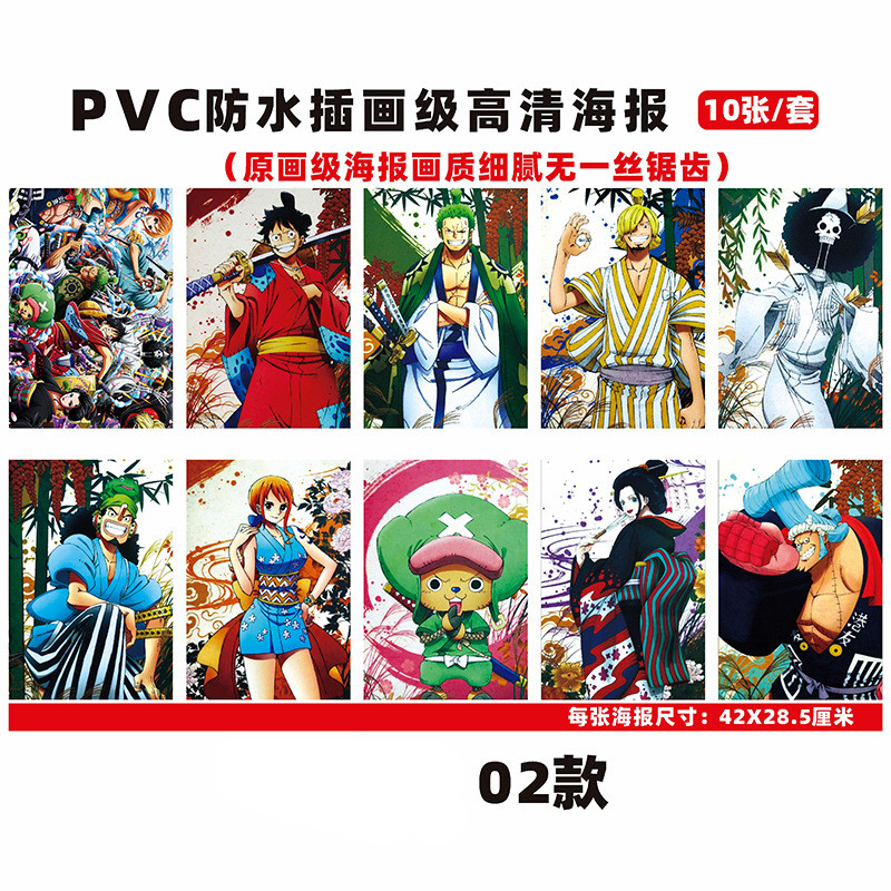 7 Luffy Zoro As