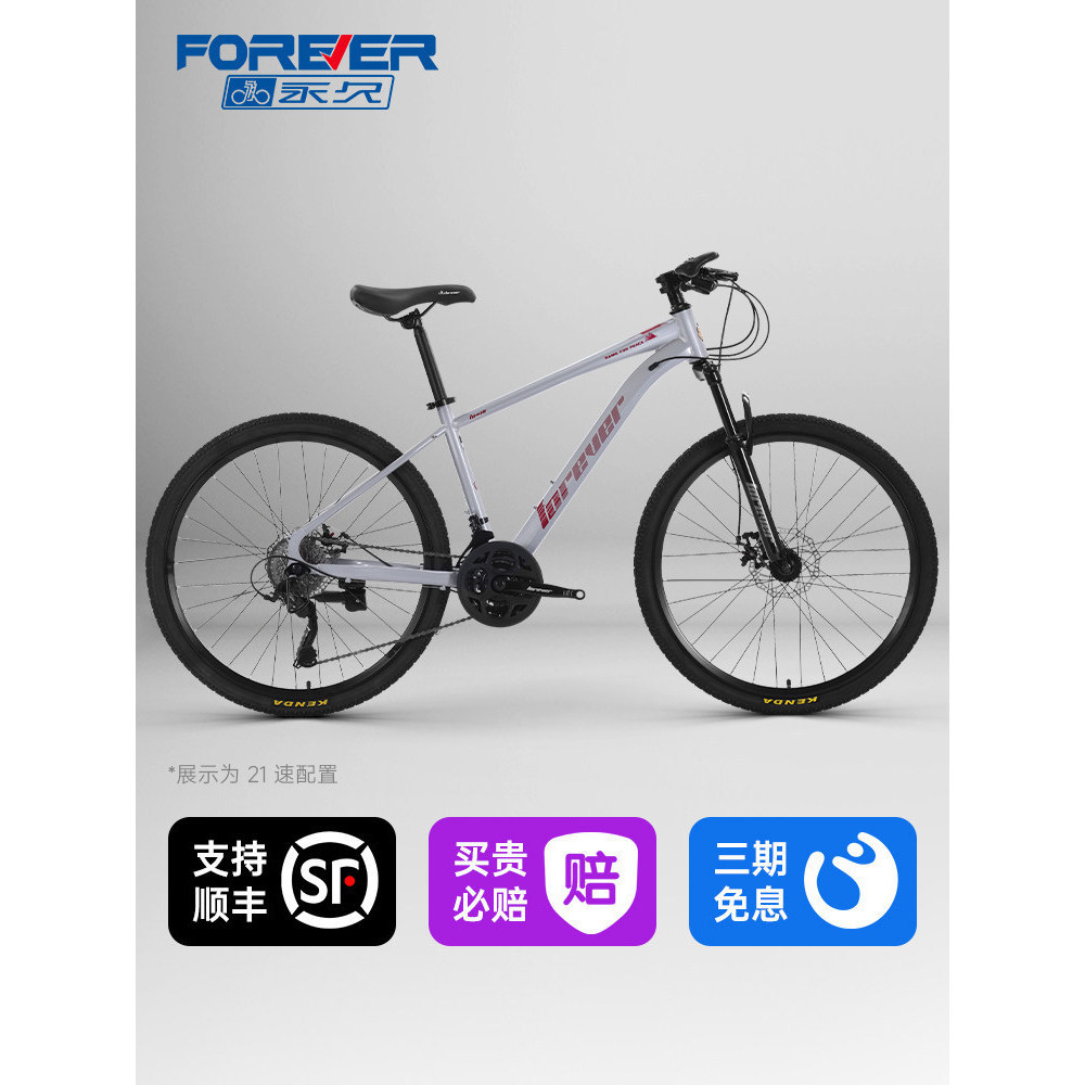 Glacier Silver High Carbon Steel Mechanical Line Disc