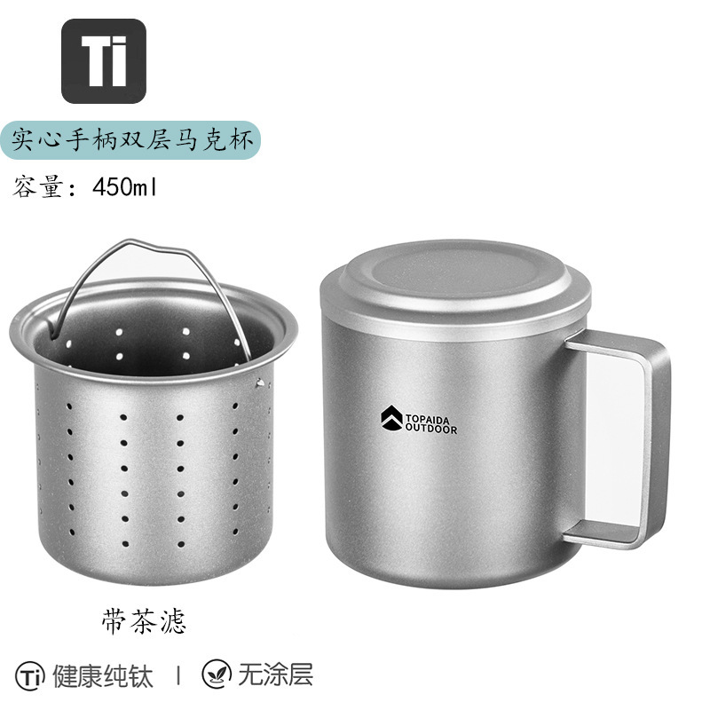 450ml fixed handle mug with tea strainer