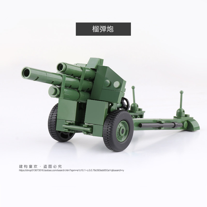 Su pao model one