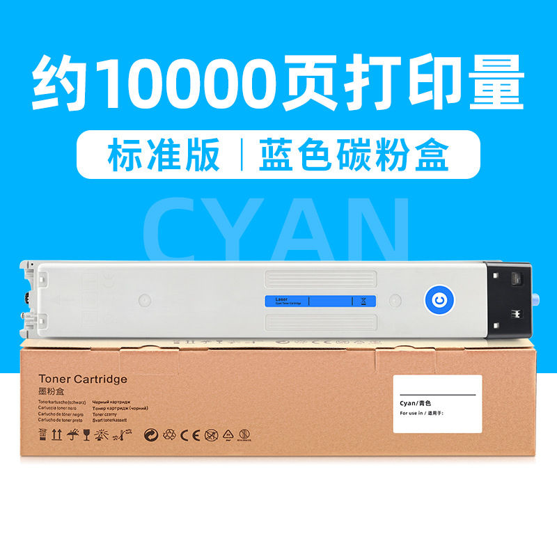 Cartouche de toner bleu W9101MC de 10 000 pages