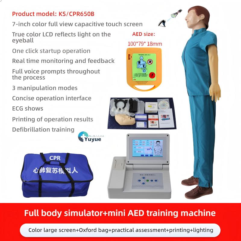 White 8-inch LCD color display + defibrillation training