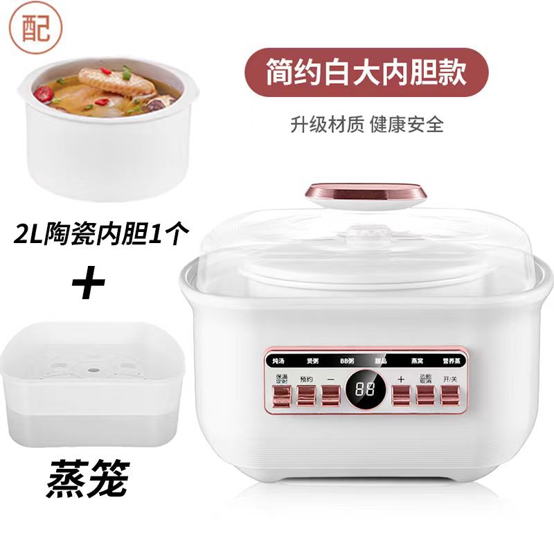 Cuiseur vapeur en plastique blanc