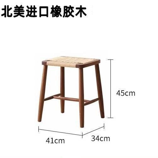 Walnut-colored solid wood frame with rope-woven seat