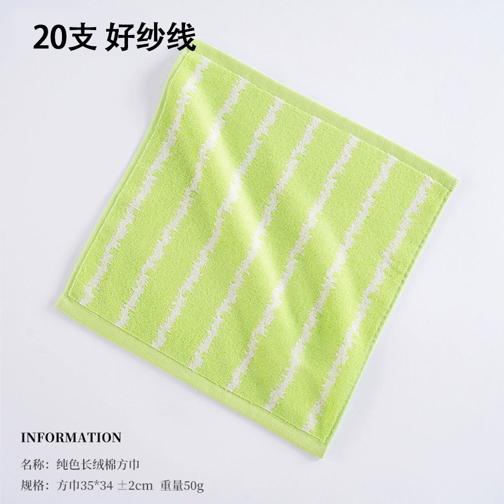 Foulard carré vert clair, 35*34±2cm