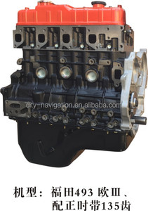 <span class=keywords><strong>Foton</strong></span> ISUZUJMCカーモーターカートラックピックアップ用エンジンロングブロック<span class=keywords><strong>BJ493</strong></span>シリーズBJ493ZLQ4