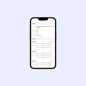 Настольное приложение для защиты окружающей среды для очистки резервуаров от загрязнения нефтью, управление работой инспекции в пищевой промышленности - Product Image 4