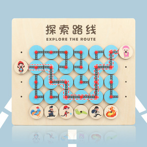 批发儿童木制探索路线板小球投掷板亲子互动板游戏