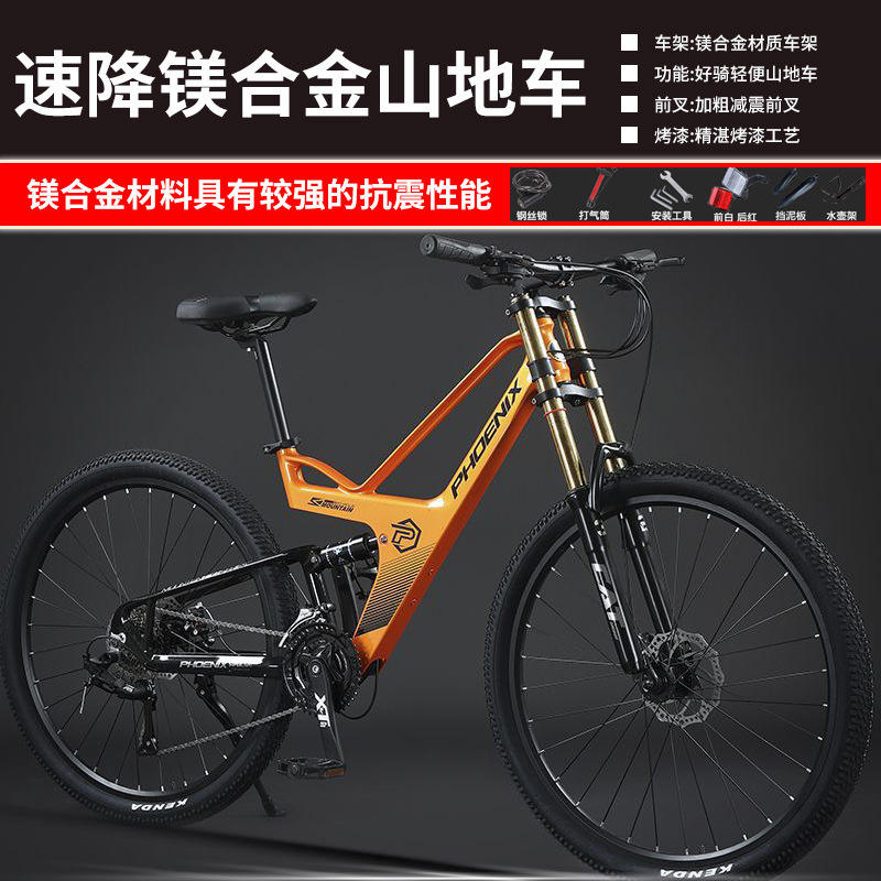 Queue souple en alliage de magnésium Thor-orange (épaule)