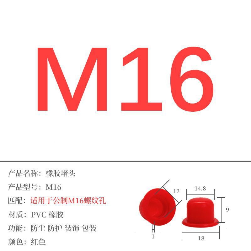doctor m16