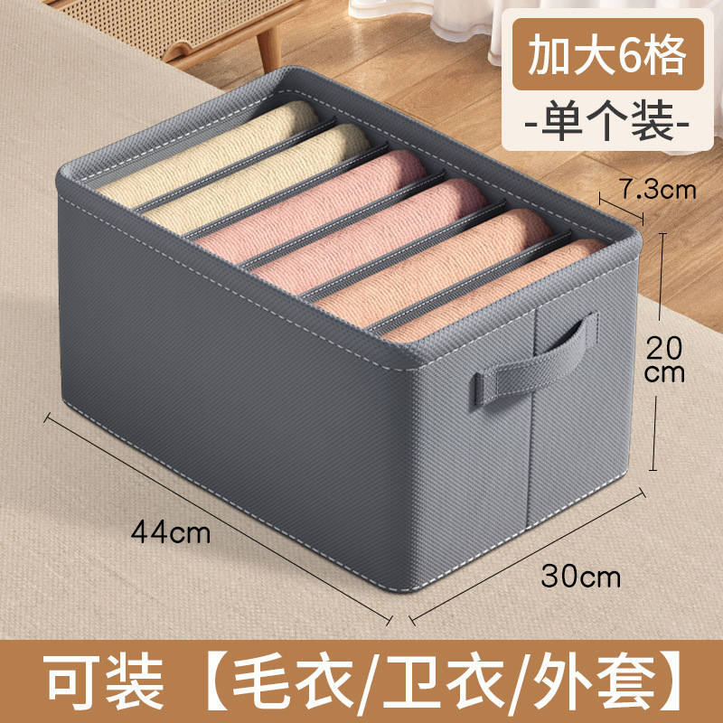 Large 6-compartment pure gray PP board
