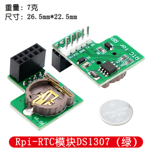 Compatibile con Raspberry PI modulo orologio Rpi RTC DS1307 Raspberry Pi verde PCB board - Product Image 3
