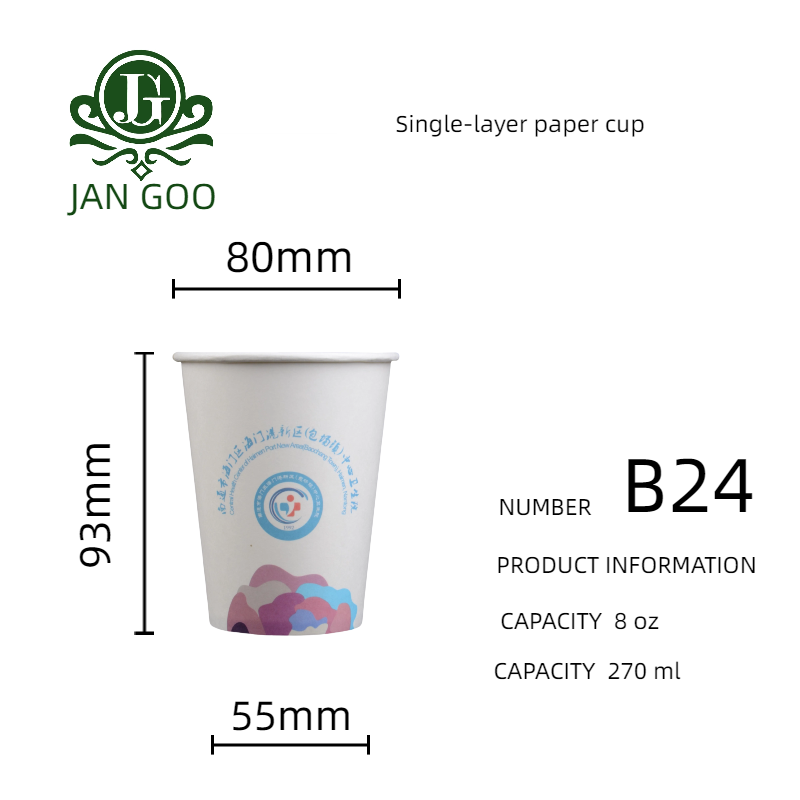 B24: vaso de papel de una sola capa de 8 oz