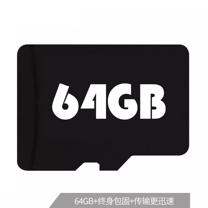 การ์ดหน่วยความจำ 64G