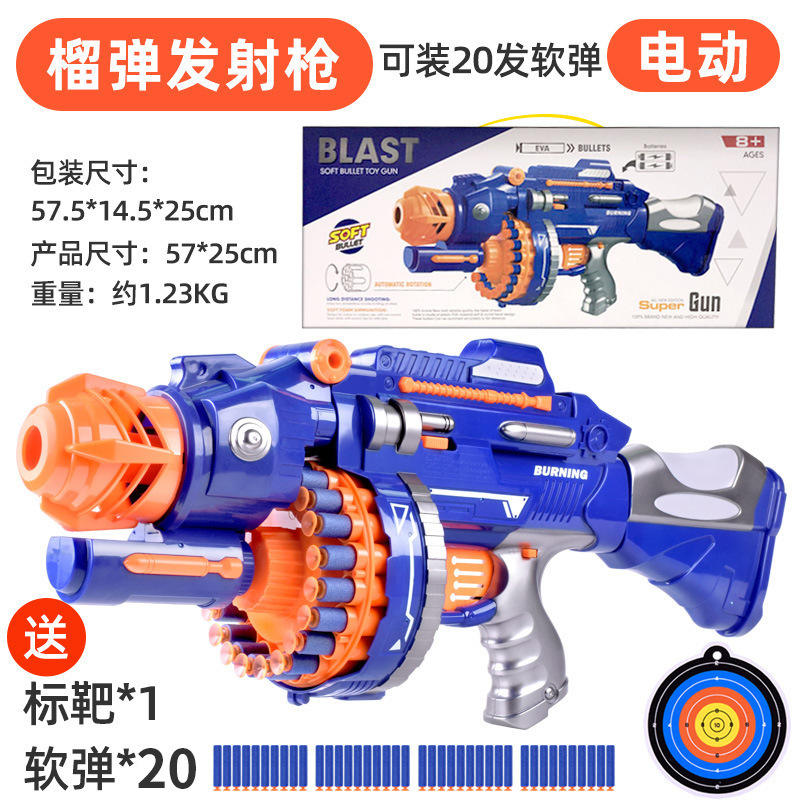 Pistola de balas blandas eléctrica modelo 9929 - 20 balas + 1 diana