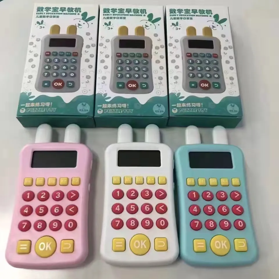 2022 Электронный Детский устный калькулятор, обучение арифметической практике, Обучающие ресурсы, детские игрушки